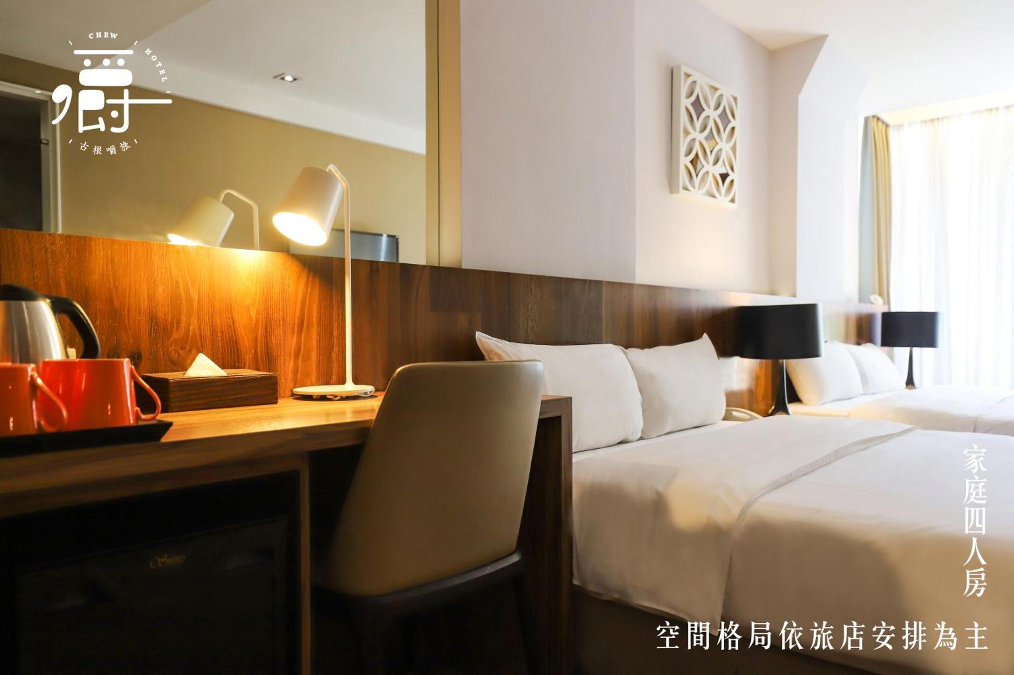 Roots Chew Hotel Tainan Pokój zdjęcie