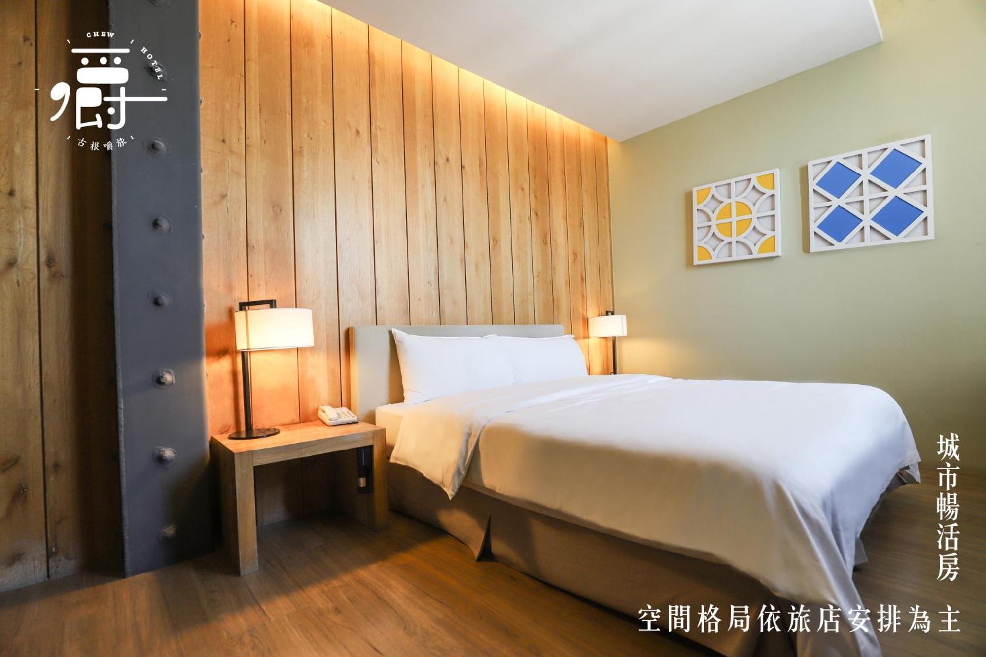Roots Chew Hotel Tainan Pokój zdjęcie